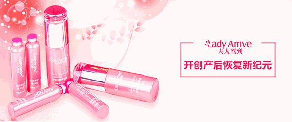 夫人驾到 夫人驾到