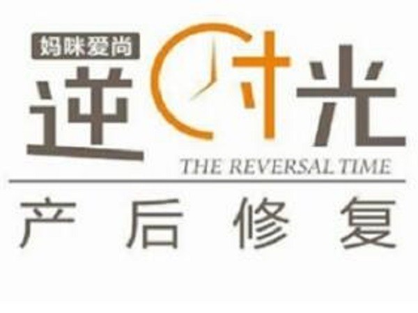 妈咪爱尚逆时光品牌logo