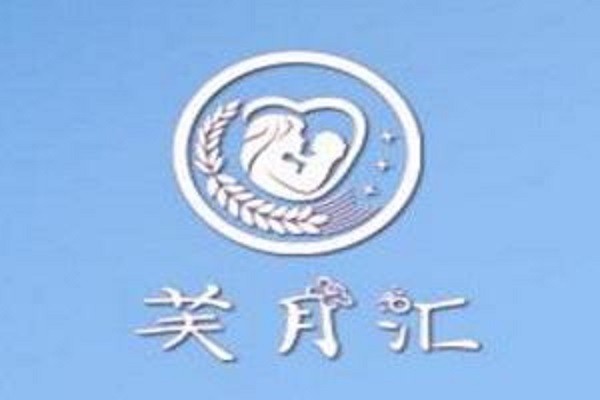 芙月汇