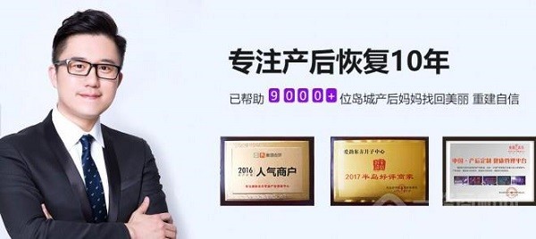 爱韵东方