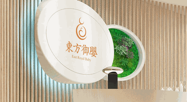东方御婴
