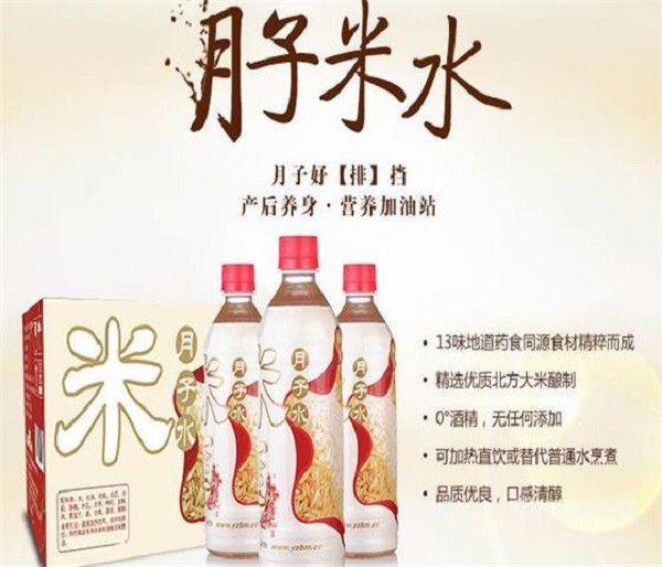 月子煲姆
