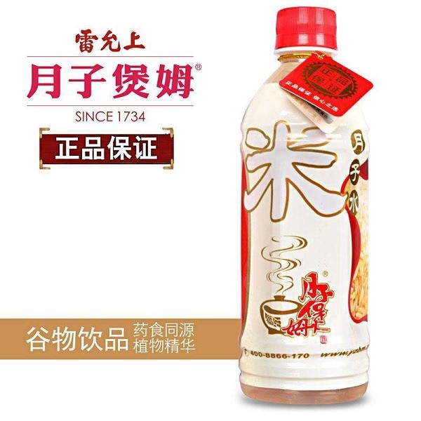 月子煲姆