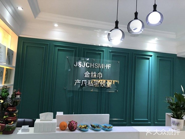 金丝巾