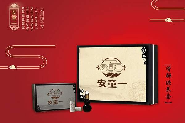 安童一母婴 安童一母婴