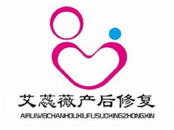 艾蕊薇品牌logo