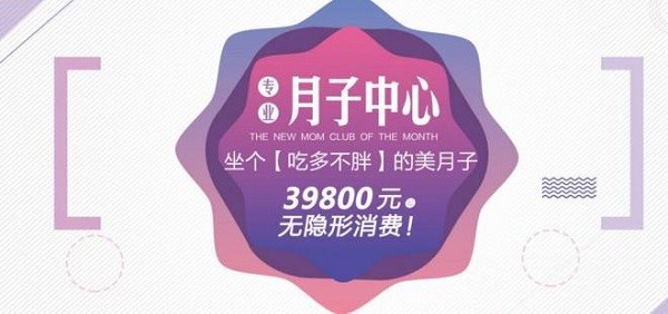 爱韵东方