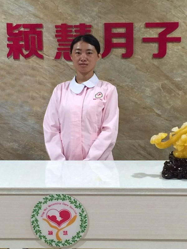 颖慧