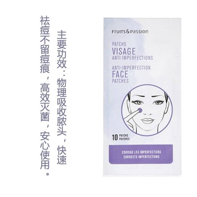 嘉贝诗化妆品