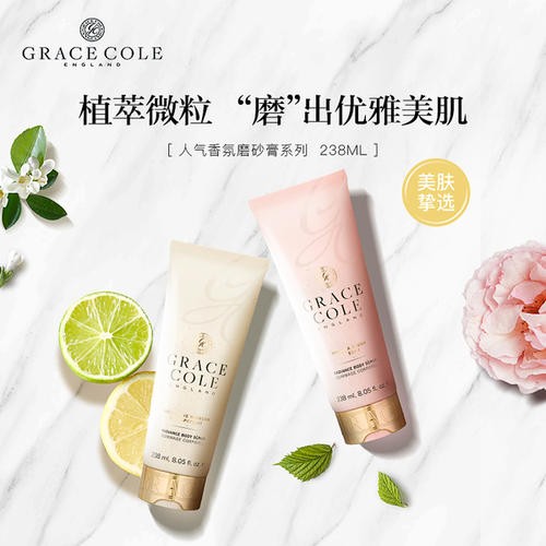 格蕾丝