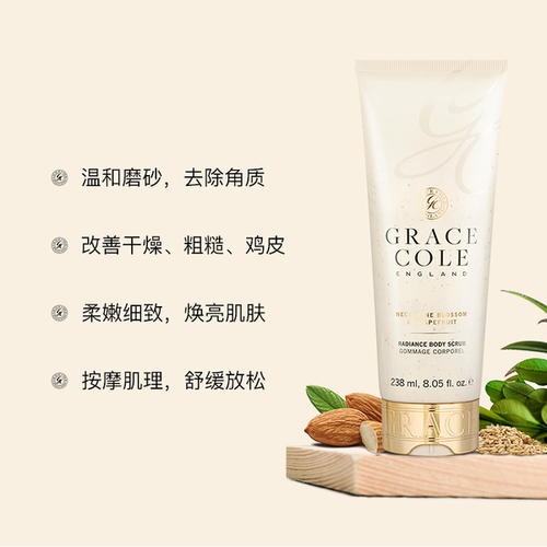格蕾丝