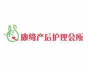 康绮品牌logo