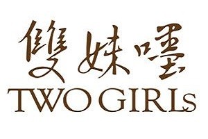 双妹嚜品牌logo