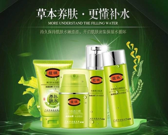 雅娜化妆品