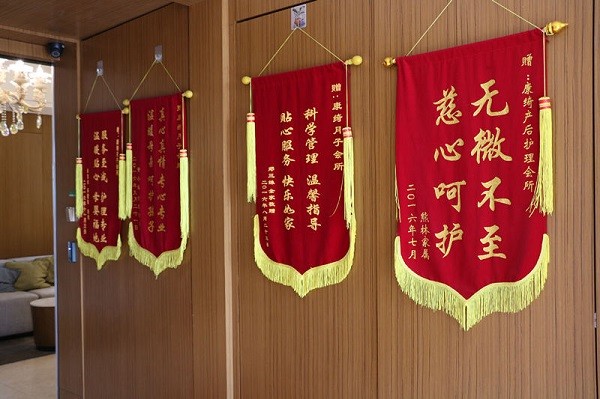 康绮