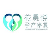 花晨悦品牌logo