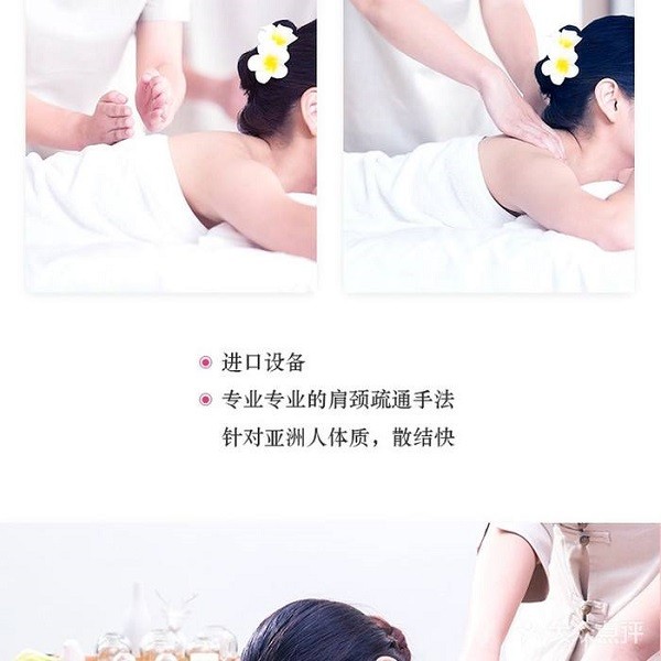 辣妈蜜芽 辣妈蜜芽