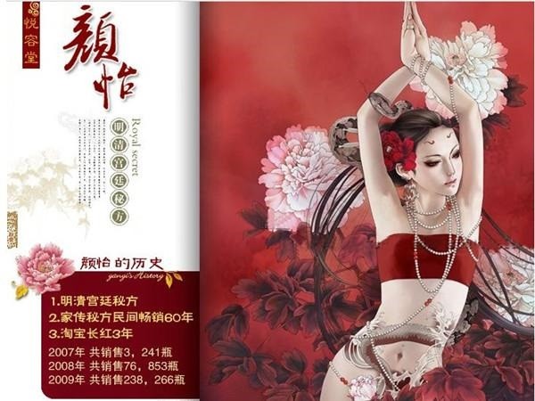 悦容堂