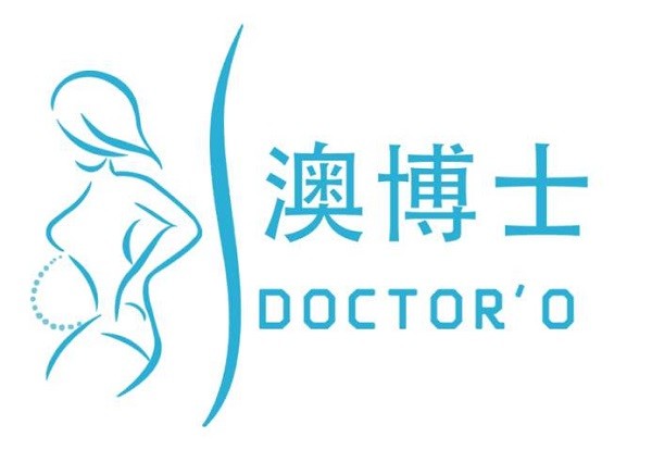 澳博士