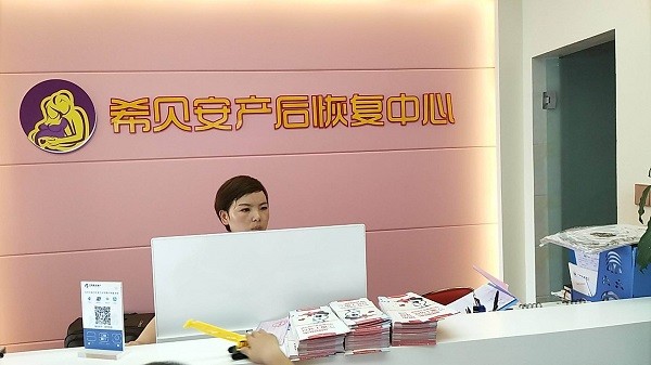 希贝安 希贝安