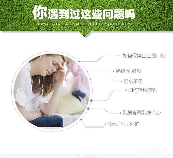 妈妈蜜雅