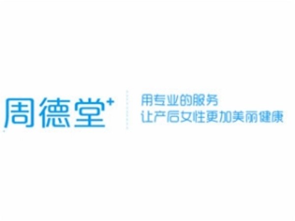 周德堂品牌logo