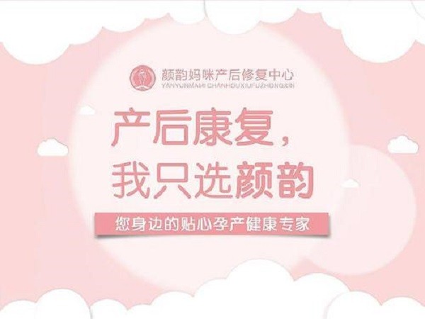颜韵妈咪