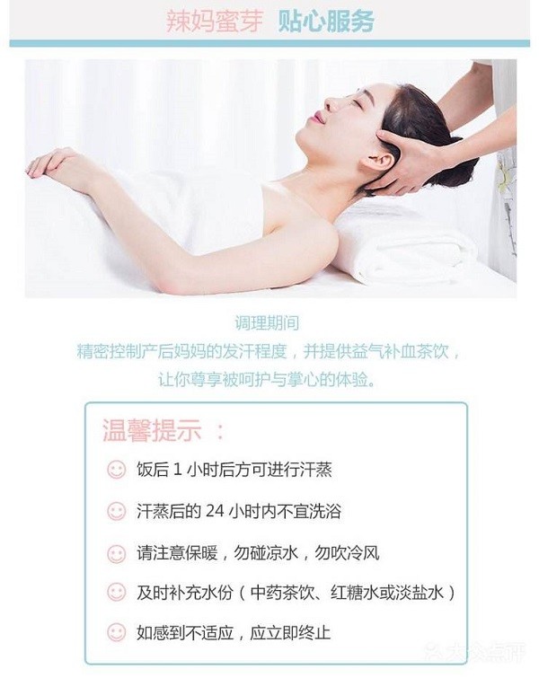 辣妈蜜芽 辣妈蜜芽