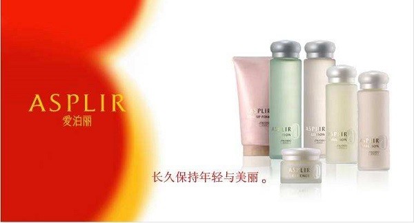 爱泊丽化妆品 爱泊丽化妆品