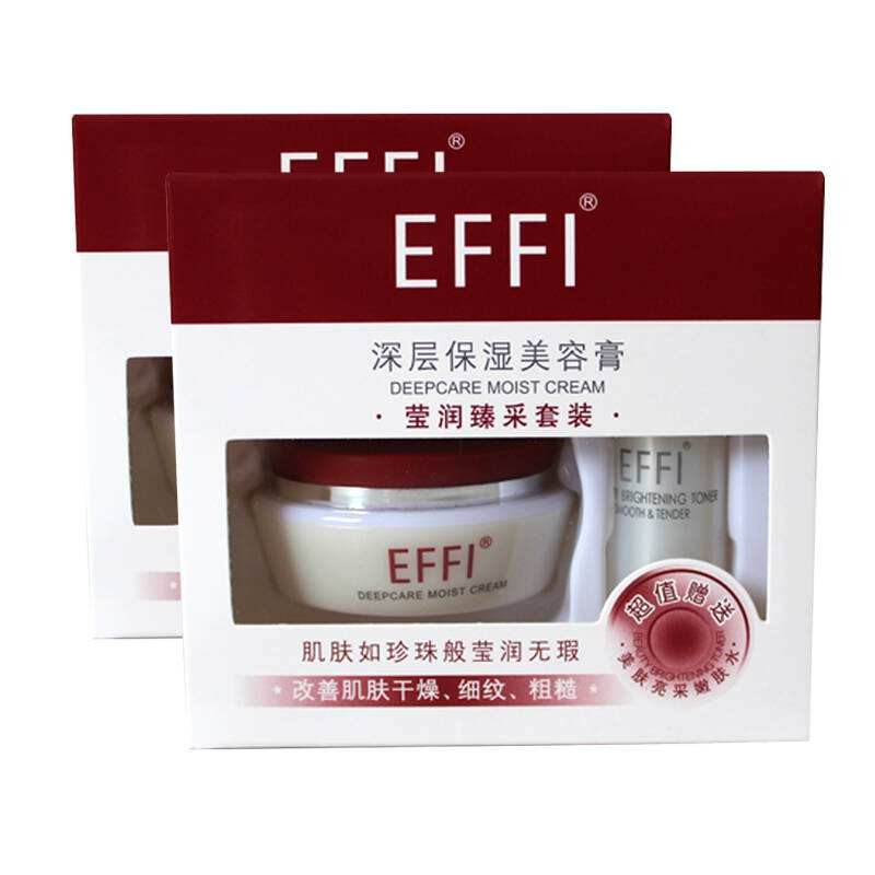 玉丽化妆品