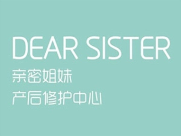 亲密姐妹品牌logo