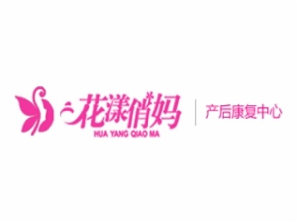 花漾俏妈品牌logo