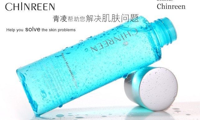 青凌化妆品