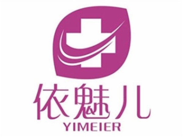 依魅儿品牌logo