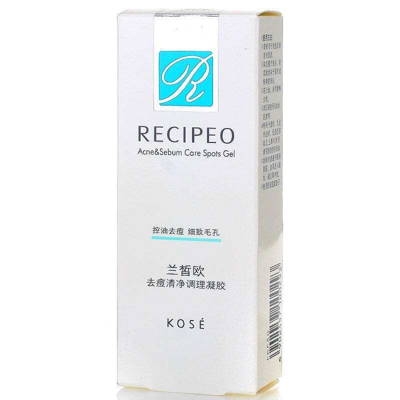 高丝兰皙欧化妆品 高丝兰皙欧化妆品