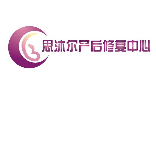 思沐尔品牌logo