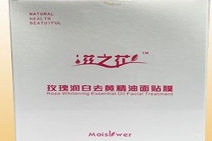 滋之花