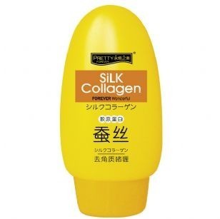 永恒之美