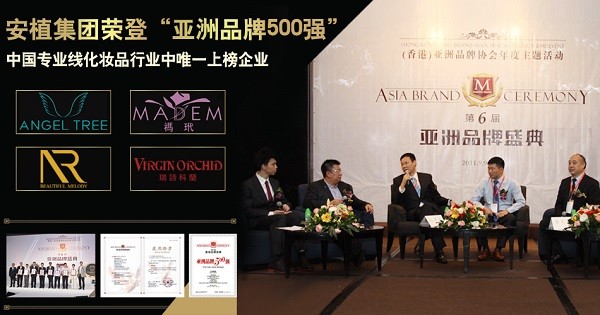 瑞诗科兰化妆品 瑞诗科兰化妆品