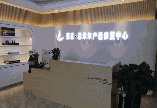 思沐尔 思沐尔