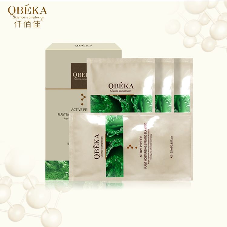 QBEKA仟佰佳化妆品