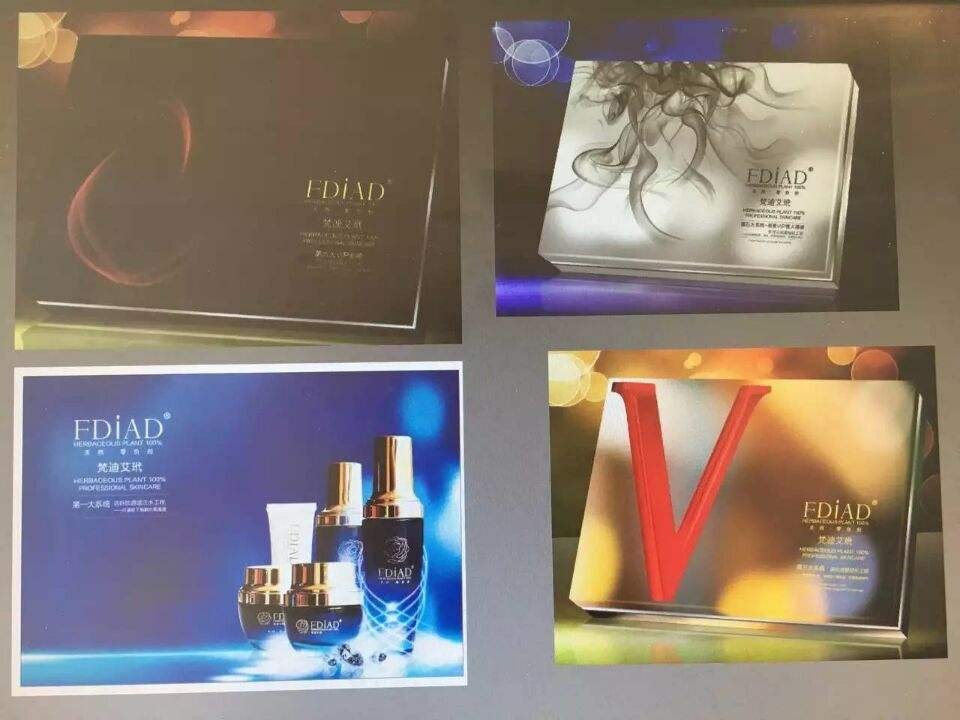 梵迪艾玳化妆品