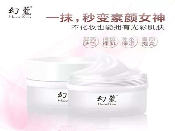 幻蔻 幻蔻