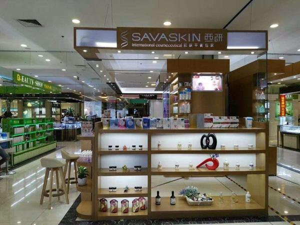西研国际化妆品