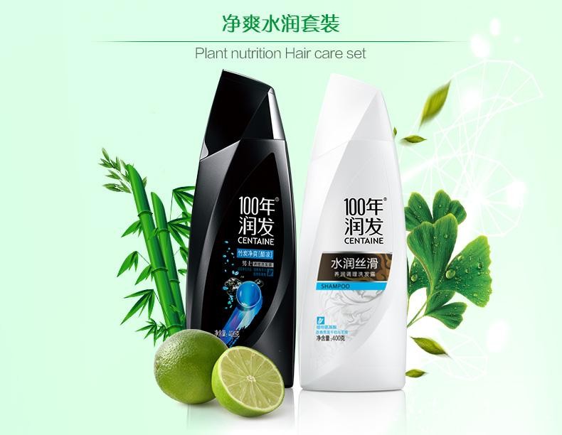 100年润发 100年润发