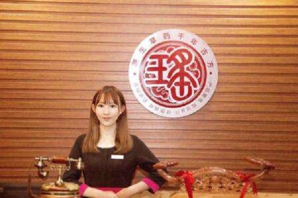 瑶珈 瑶珈