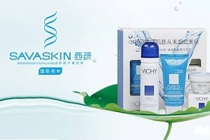 西研国际化妆品