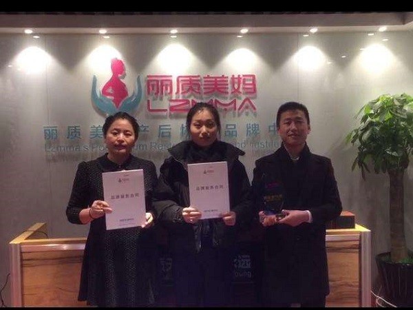 丽质美妈 丽质美妈