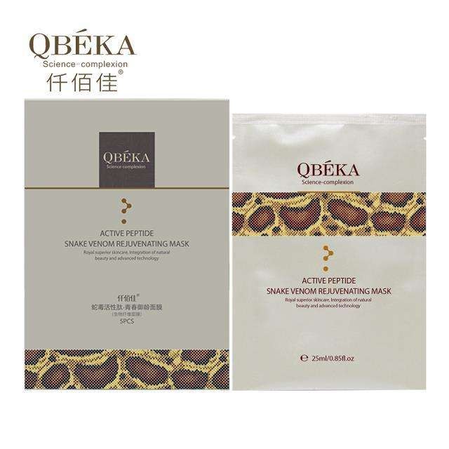 QBEKA仟佰佳化妆品