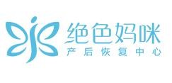 绝色妈咪品牌logo